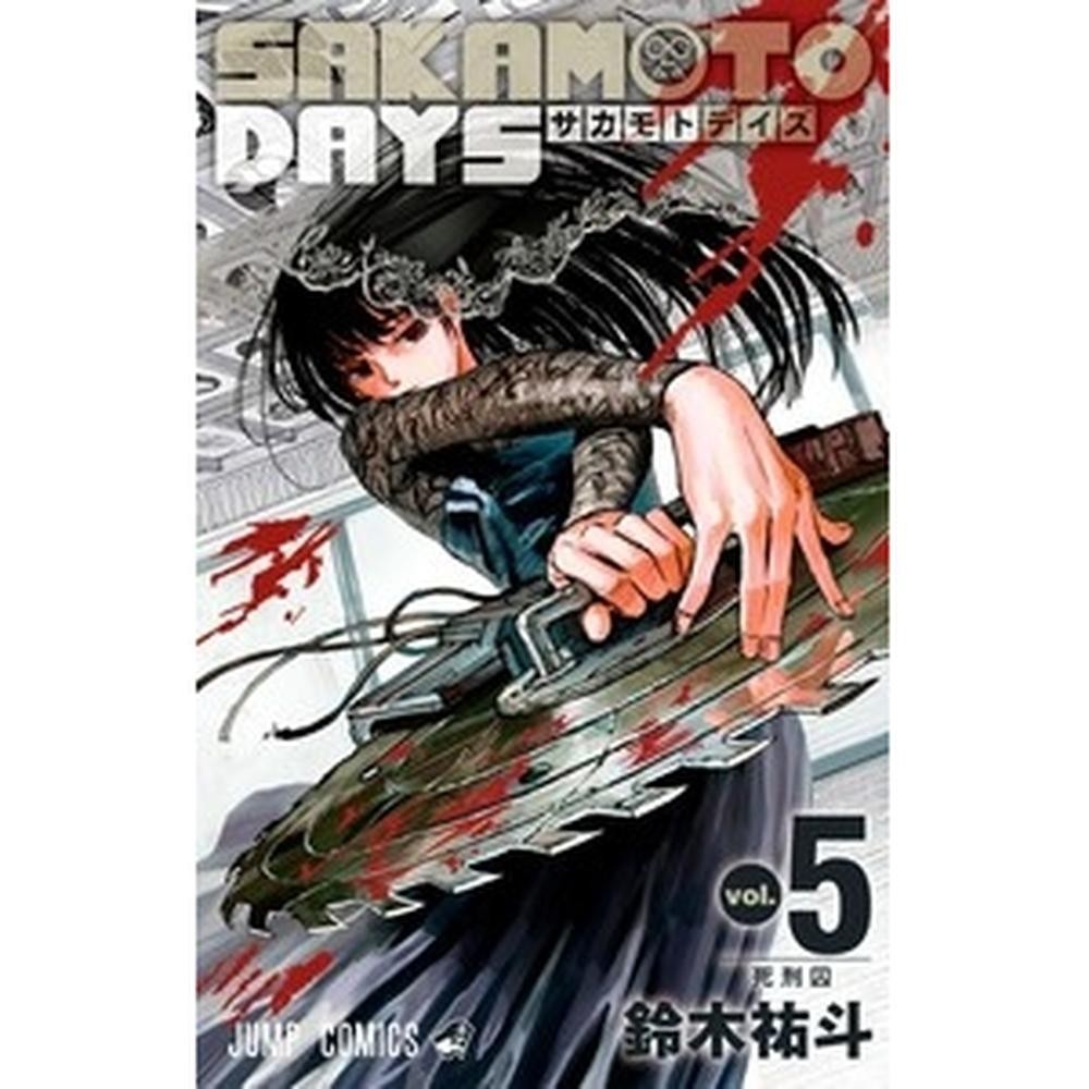 Sakamoto days 05 - Panini em Oferta na Shopee