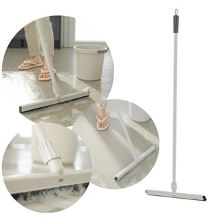 Rodo Bege Linha Flow - Ou em Oferta na Shopee