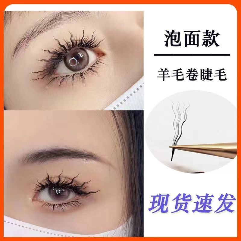 Cílios de Lã Curling Eyelashes Instant Noodle Cílios Instantâneos Podem ser Escolhedos Mais Não Fácil de Soltar Cílios Estilo Cômico Cílios de Enxerto Macio Manicure