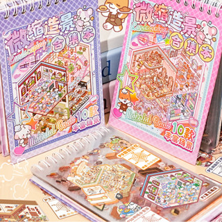 Adesivos De Paisagem De Cena Criativa DIY Decoração Barraca Artesanal em Oferta na Shopee