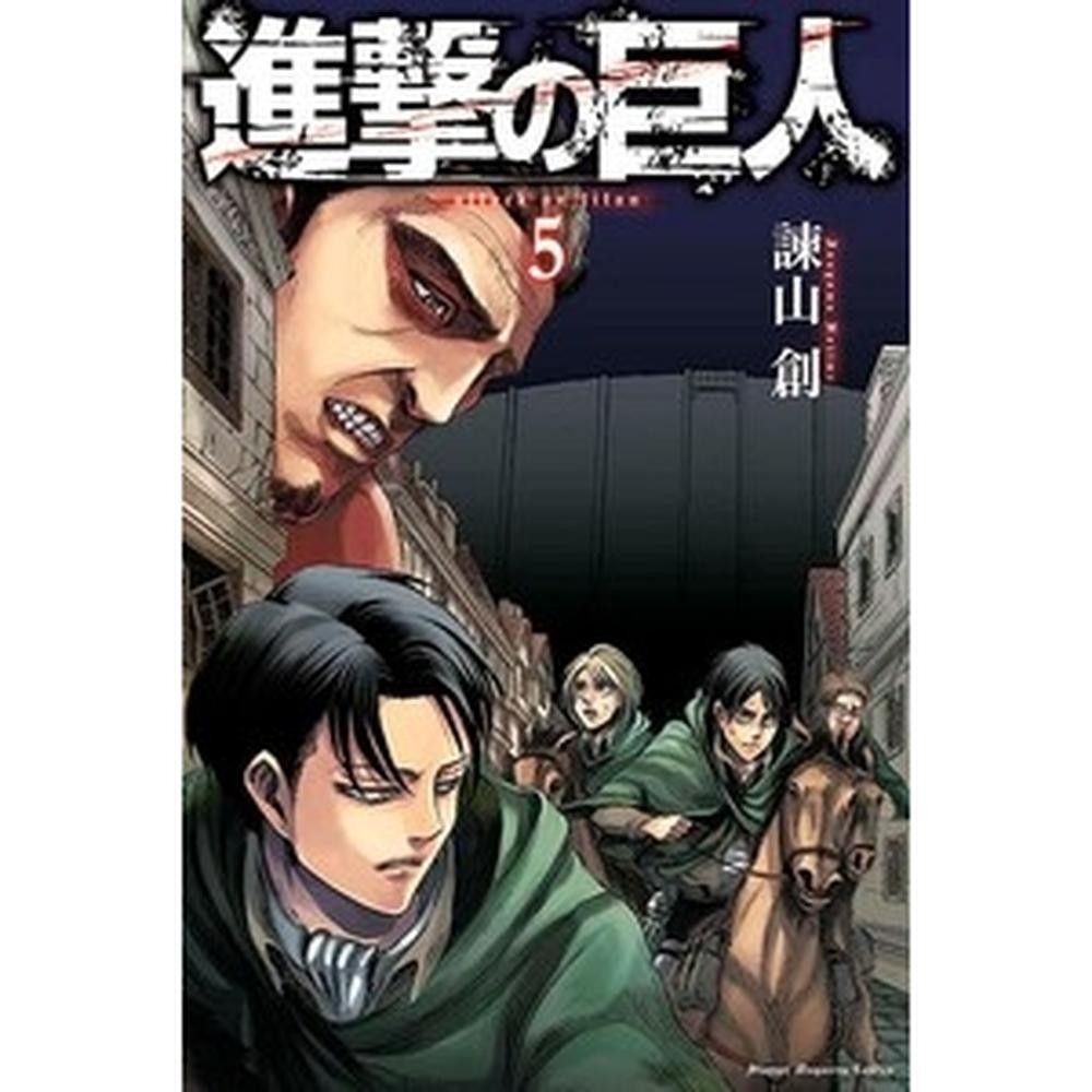Ataque dos titãs (2 em 1) vol. 04 - Books & Magazines