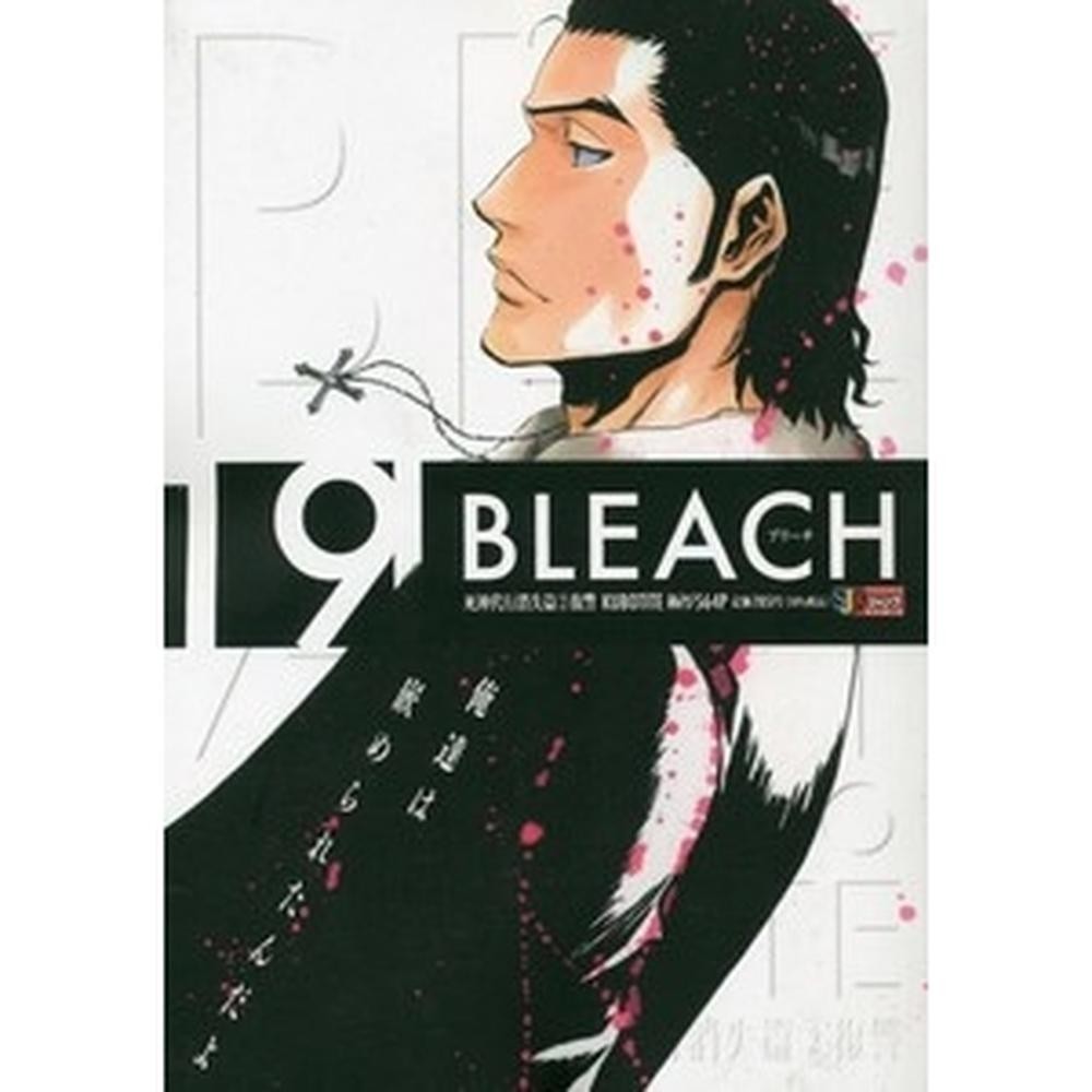 Bleach remix vol. 19 - Panini