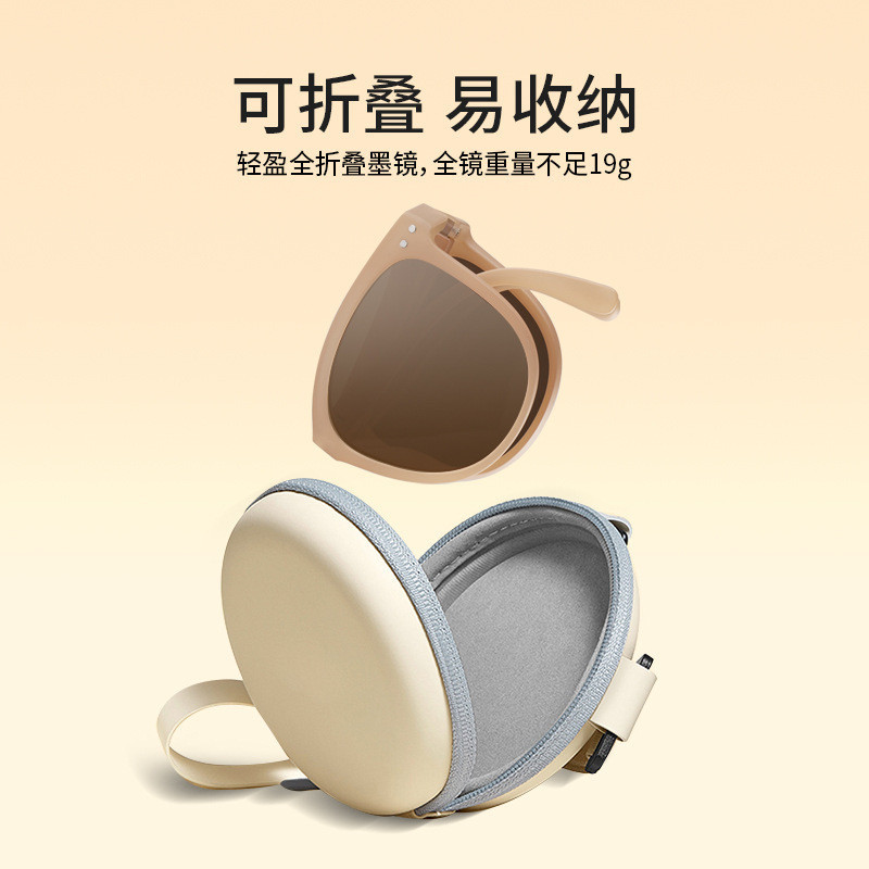 Novos Óculos De Sol Com Almofada De Ar Dobrável Proteção UV De Verão Feminino Resistentes Ao Maré Masculina Sob O Foco Similares