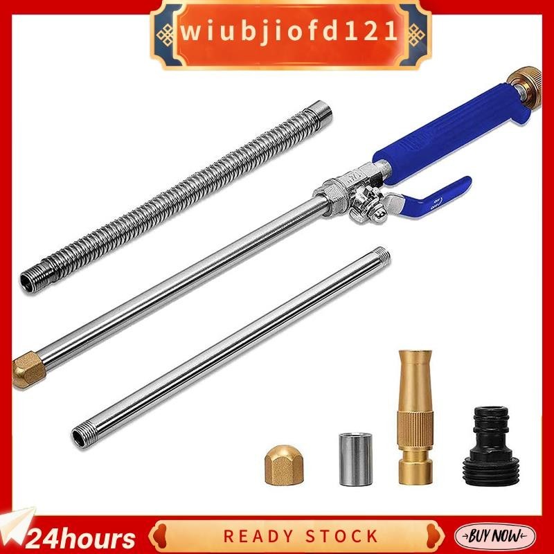 Varinha De Alta Pressão , Pulverizador De Limpeza Com Água , Bocal De Mangueira De Jato Hidro Para Pátio De Calha Pet