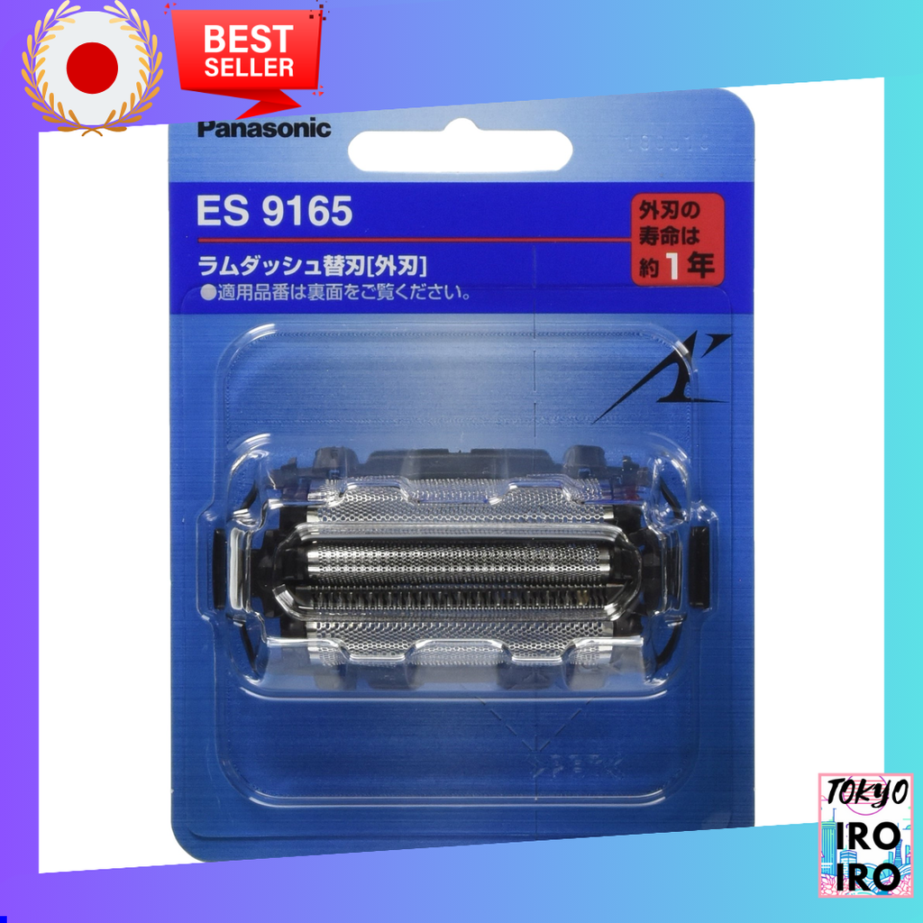 Lâmina de substituição Panasonic para lâmina externa de barbeador masculino ES9165 [Direto do Japão]