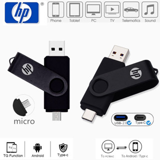 Pen Drive OTG 64GB 128GB 256GB 2TB De Alta Velocidade Tipo-c/Micro USB 2.0 512GB 1TB PenDrive Armazenamento Flash 16GB 8 em Oferta na Shopee