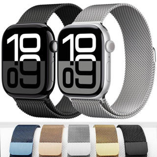 Pulseira de aço milanesa Para Apple Watch Ultra 10 9 8 7 SE 6 5 4 3 2 1 de 46mm 42mm 38mm 40mm 41mm 44mm 45mm 49mm em Oferta na Shopee