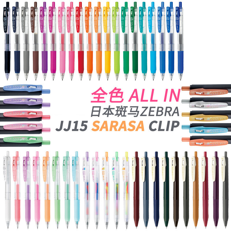 ZEBRA SARASA JJ15/JJ75/JJZ33/JF-0.5 Suco Cor Caneta Neutra Gel Marcadora De (1PC) em Oferta na Shopee