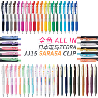 ZEBRA SARASA JJ15/JJ75/JJZ33/JF-0.5 Suco Cor Caneta Neutra Gel Marcadora De (1PC) em Oferta na Shopee