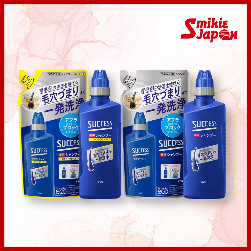 Kao Success Shampoo Main Body 400ml / Refill 320ml / EXC Main Body 400ml / EXC Refill 320ml Direct from Japan