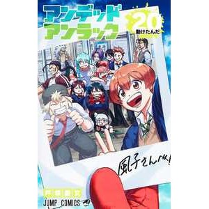 Undead unluck vol. 20 - Panini em Oferta na Shopee
