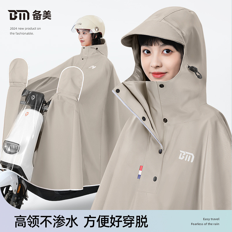 Capa de chuva elétrica Raincoat Carro de Bateria Fêmea Adulto Equipamento de chuva de corpo inteiro à prova de chuva Capa de chuva de motocicleta estendida espessada