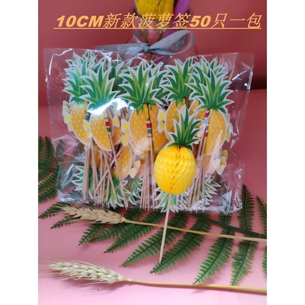 O que é Palitos de Bambu Cocktail? Guia e Onde Comprar | BuscaProdutos