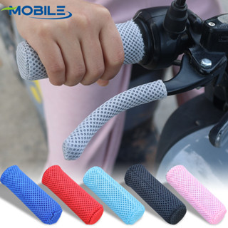 Capa Do Guidão Da Motocicleta-Protetora Freio De Mão-Protetor Solar , Respirável , Design Ergonômico-Manga Antiderrapante-Para Veículos Elétricos , em Oferta na Shopee