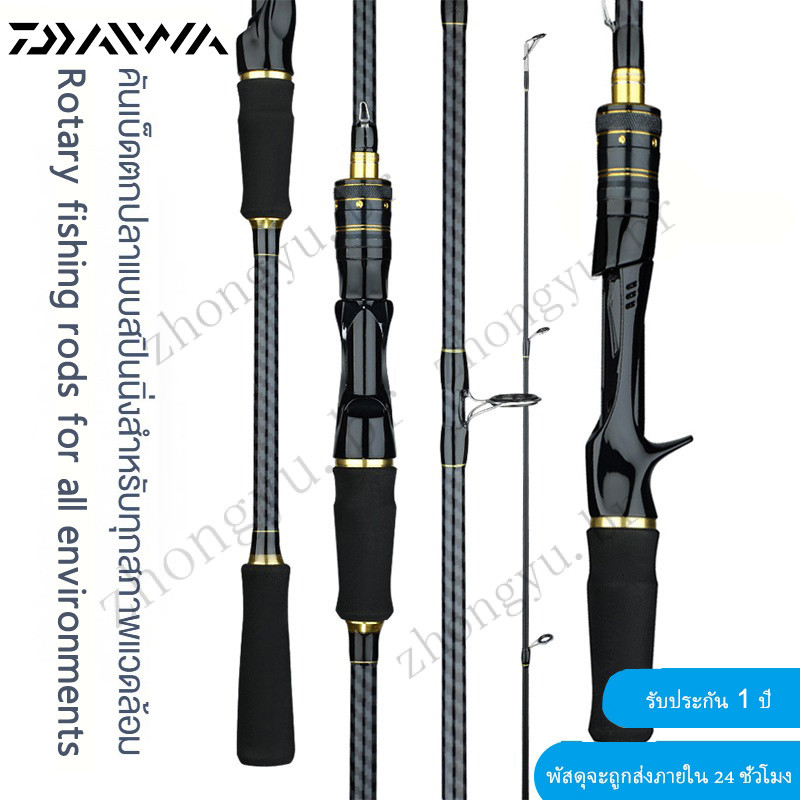 Vara Giratória Leve Daiwa , Haste Única Com Punho De Pistola , Marítima Cabo Reto De Pesca Para 1.65 M/1.8 2.1