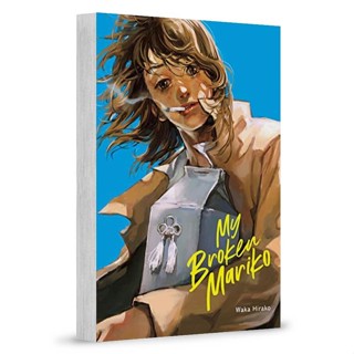 Mangá - My Broken Mariko - Volume Único - Novo/Lacrado em Oferta na Shopee