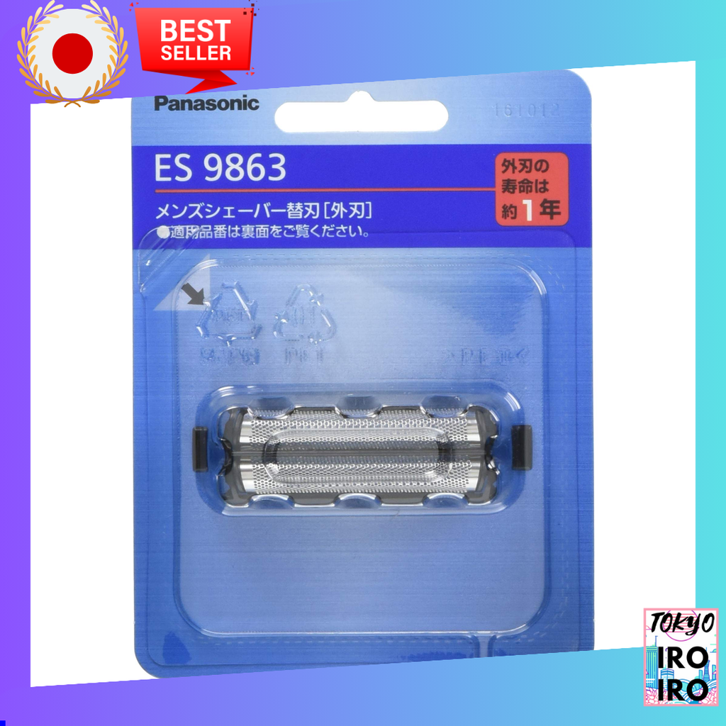 Lâmina de substituição Panasonic para lâmina externa de barbeador masculino ES9863 [Direto do Japão]