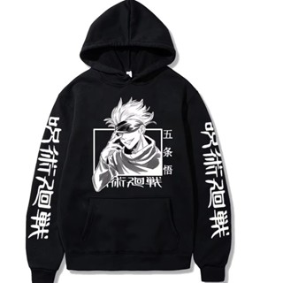 Moletom Infantil Jujutsu Kaisen Satoro Gojo Anime Lançamento Envio Imediato em Oferta na Shopee