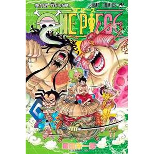 One piece 3 em 1 vol. 32 - Panini em Oferta na Shopee