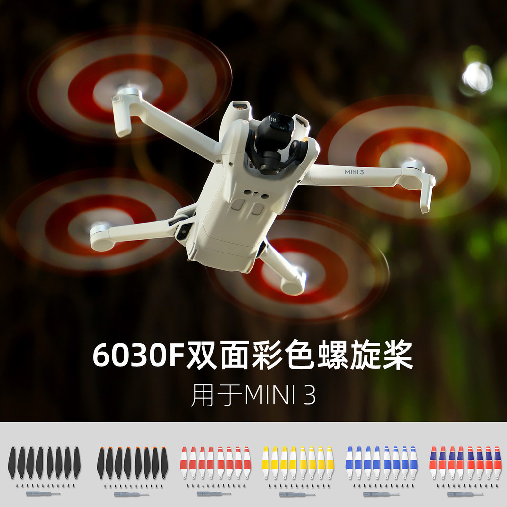 8 Peças De Acessórios Para DJI Lito 1/X1/Mini 3 Hélice 6030F Lâmina Dupla Face Colorida Asa Pequena E De Baixo Ruído
