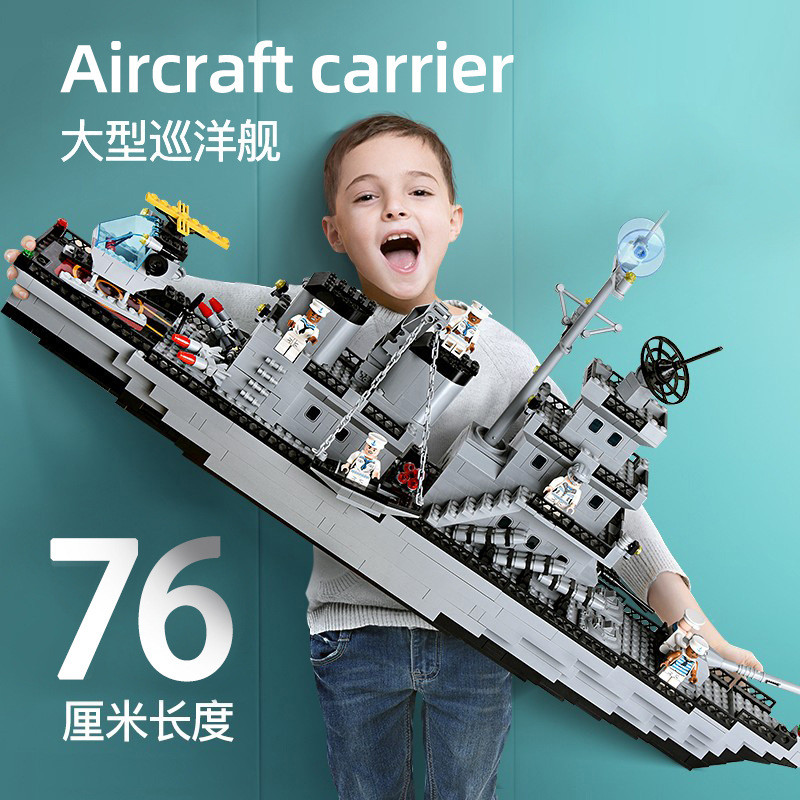 Compatível com LEGO, brinquedo de montagem de alta dificuldade para meninos, blocos de montar de porta-aviões, destruido