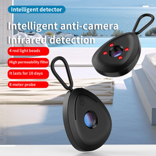Detector De Câmera Para Escondida Proteção De Segurança Anti-Peeping Gadget De Detecção De Lente Pinhole Portátil em Oferta na Shopee