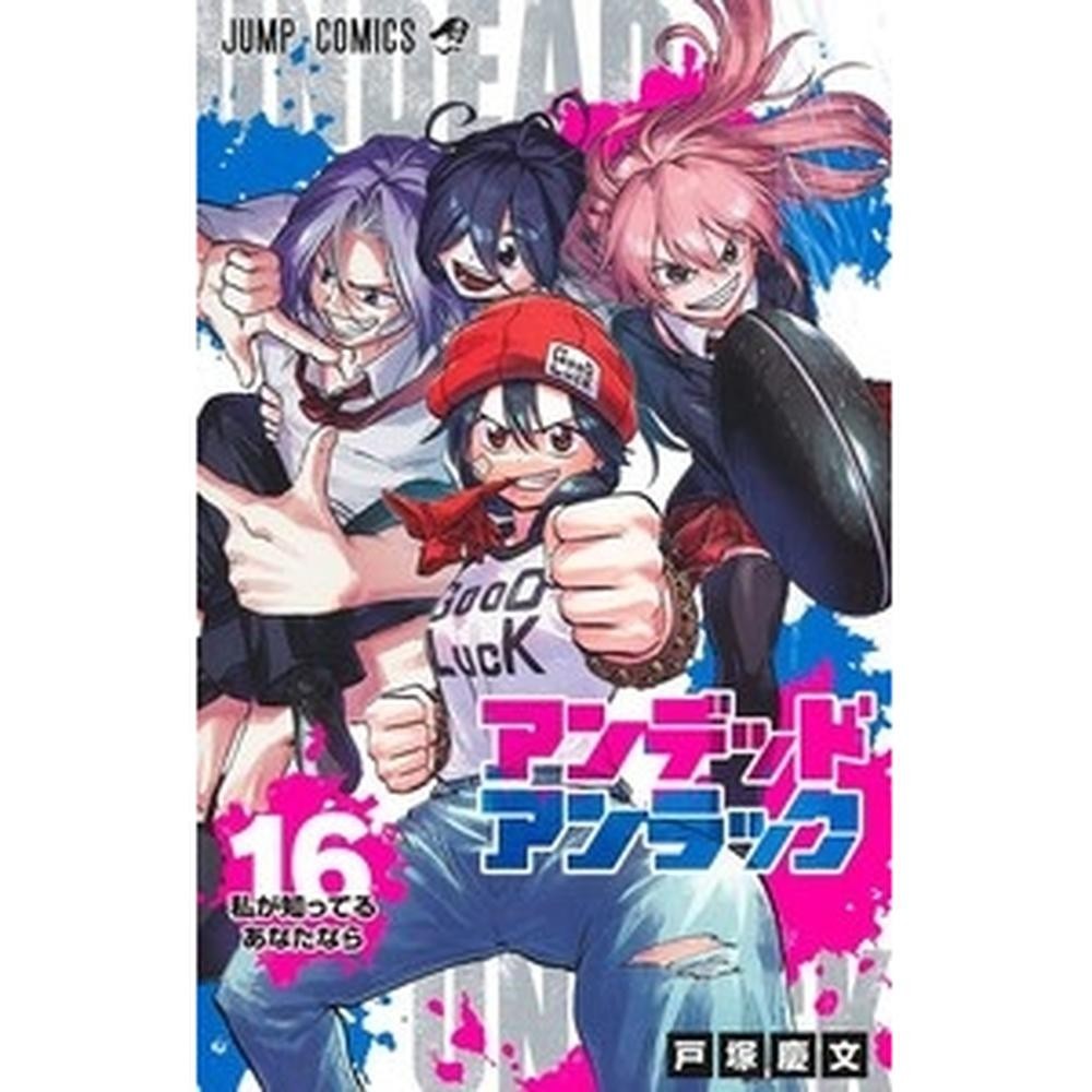 Undead unluck vol. 16 - Panini