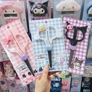 Kawaii KT Kuromi Tesoura Portátil Lâmina De Aço Inoxidável Máquina Corte Papel Dos Desenhos Animados Bonito Estudante Ar em Oferta na Shopee