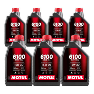 KIT MOTUL 6100 SAVE-LITE 5W-30 7 LITROS em Oferta na Shopee