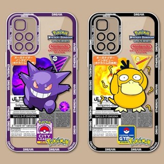 Capinha Capa tpu anti Impacto transparente Kotanyi para Samsung s21 s22 s23 fe s24 s25 a04 ultra a05s a55 a15 m53 s20 em Oferta na Shopee