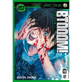 Btooom! - Vol. 20 - Grupo Editorial JBC em Oferta na Shopee
