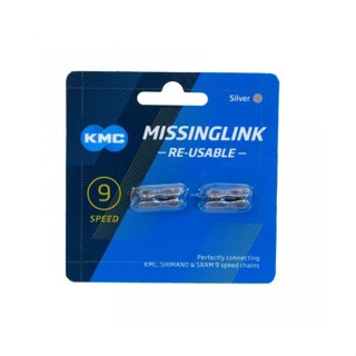 EMENDA DE CORRENTE KMC CL566R 9V SILVER / PRATA - POWER LINK - 2 UND em Oferta na Shopee