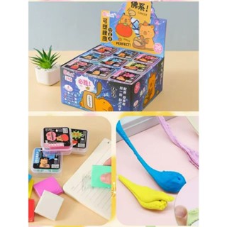 Kit 02 Borracha MASSINHA Maleável para Desenho Capivara em Oferta na Shopee