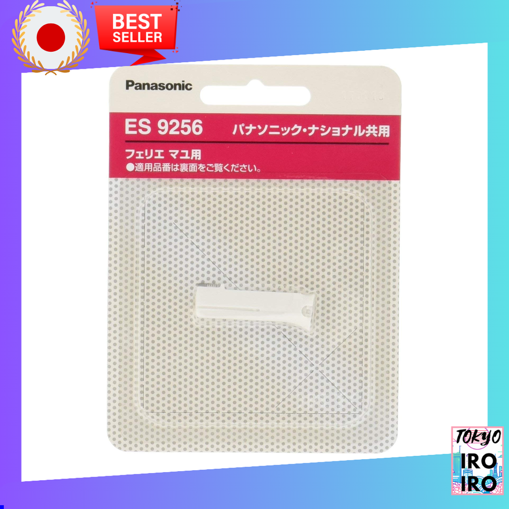 Panasonic Ferrier Mayu Blade F-67 (Bloco de Lâmina) ES9256 [Direto do Japão]