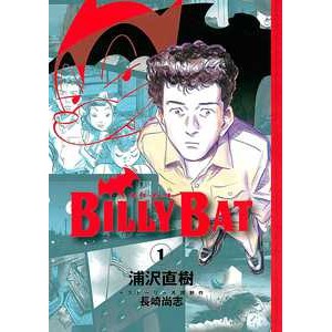 Billy Bat 01 - Books & Magazines