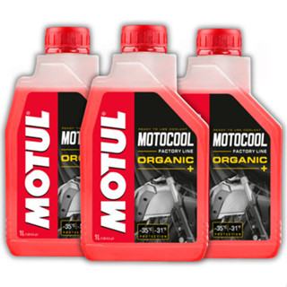 KIT MOTUL MOTOCOOL FACTORY LINE -35C 3 LITROS em Oferta na Shopee