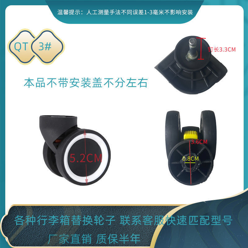 Mala de Viagem com Rodas Destacáveis, Peças de Substituição para Mala, Reparação de Mala com Fechadura de Senha, Rodas S