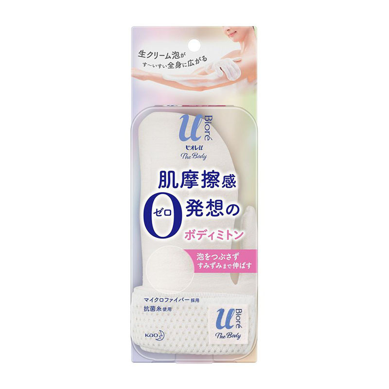 Biore u The Body Mitten/Towel/Stick for Shower Use