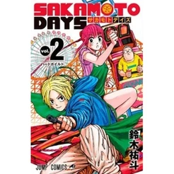 Livro Sakamoto days 2 - Panini