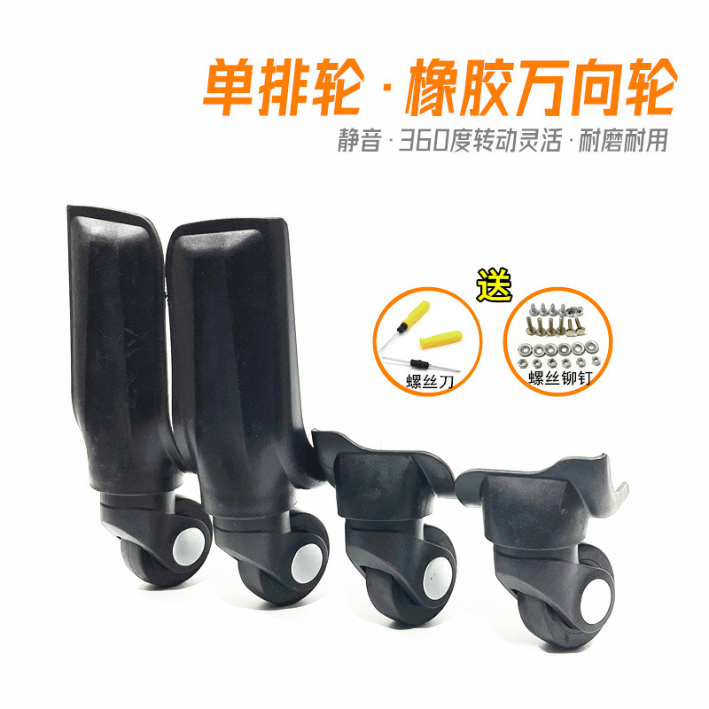 Mala de viagem com rodas universais de uma só roda, rodas para malas de bagagem, rodas robustas para malas de bordo de a