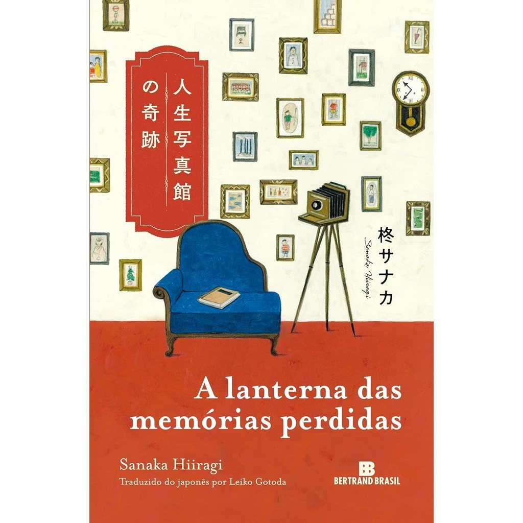 A LANTERNA DAS MEMÓRIAS PERDIDAS