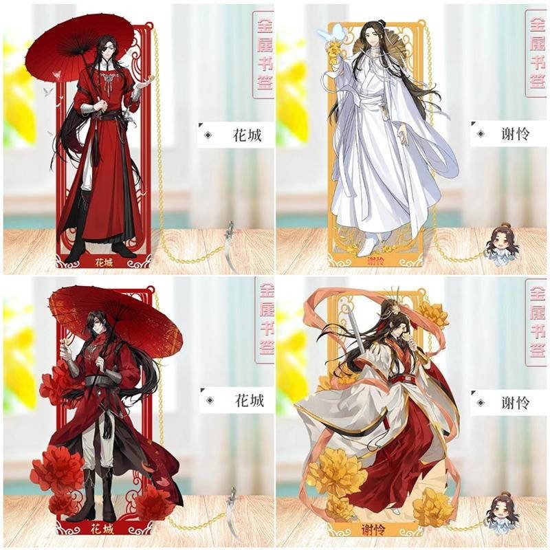 7 Estilos Tian Guan Ci Fu Xie Lian Hua Cheng Tassel Pendant Metal Bookmark Céu Oficial Da Bênção Bala Jornalismo Clip Paginação Marca De Material Escolar Presente