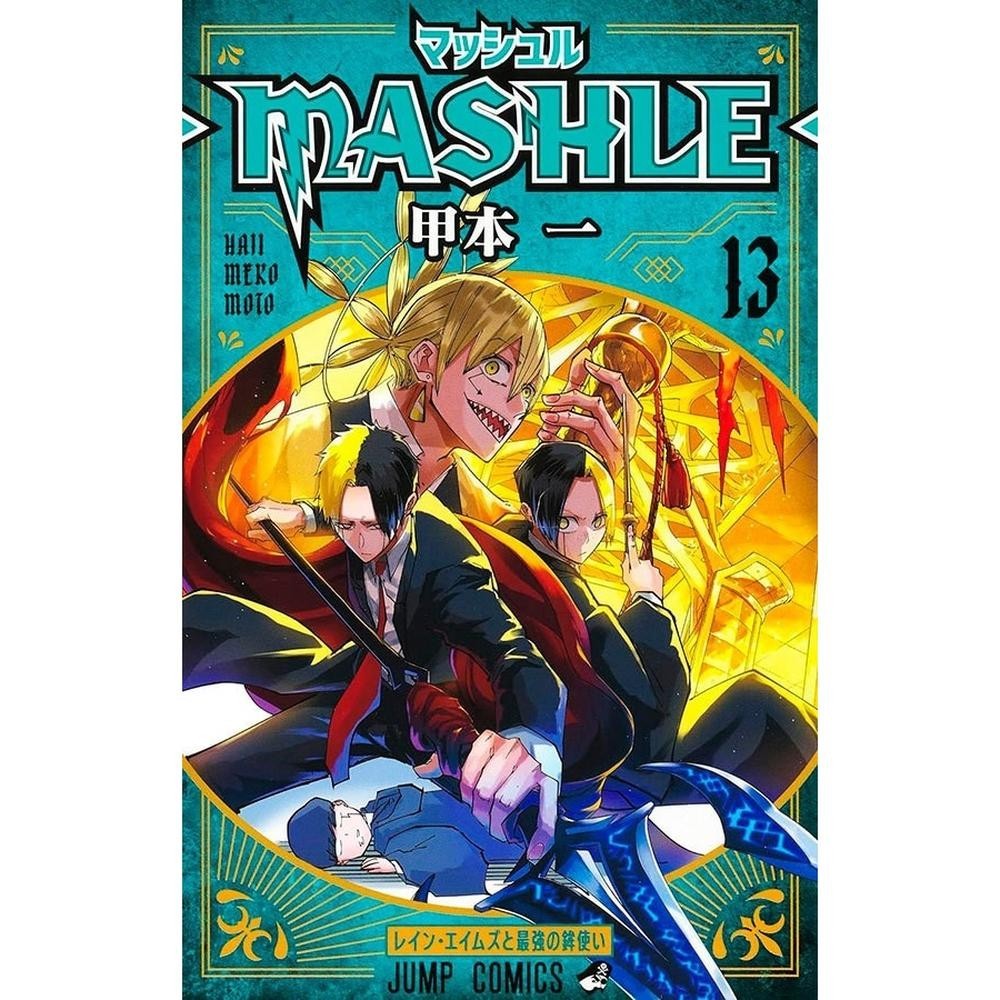 Mashle: Magia e Músculos Vol. 13 em Oferta na Shopee