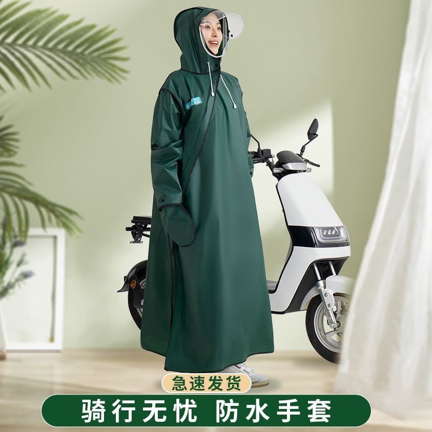 Capa de chuva para adultos Veículo elétrico longo feminino Veículo elétrico de corpo inteiro Motocicleta Capa de chuva Motocicleta Capa de chuva para adultos Ra à prova de chuva