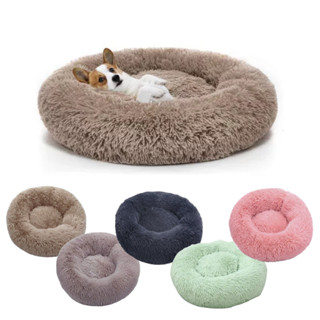 Cama Pet Caminha Gato Cachorro Pelúcia Nuvem Donut 40cm 50cm