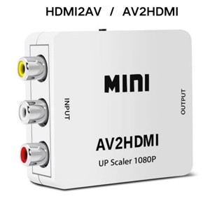 Mini Conversor Hd Vídeo Hdmi X Av Rca Hdmi2av，Av2hdmi em Oferta na Shopee