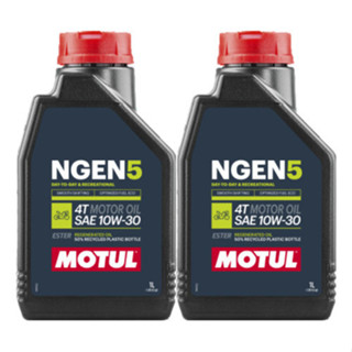 KIT MOTUL NGEN 5 10W-30 4T 2 LITROS em Oferta na Shopee