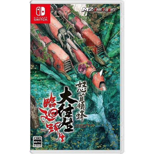 Dodonpachi Blissful Death Re:incarnation Nintendo Switch
