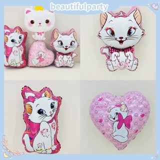 Conjunto De Balões Metalizados Marie The Cat : Decoração Temática De Aristocats Para Festas Temáticas De Aniversário Inf em Oferta na Shopee