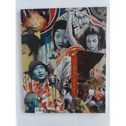 Jidaigeki viajando com Kurosawa ao japão feudal mostra de cinema autor Marco Aurélio Lopes Fialho